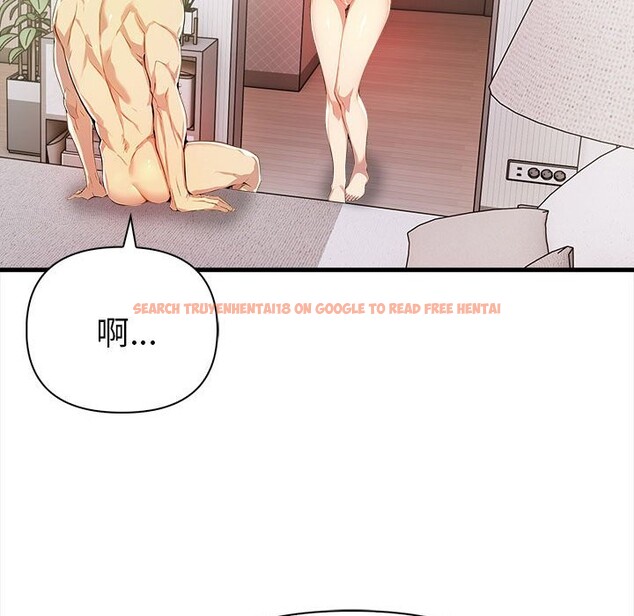 查看漫画美魔女都愛我 - 第14話 - sayhentaiz.net中的4325982图片