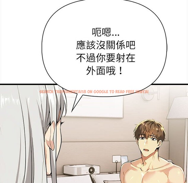 查看漫画美魔女都愛我 - 第14話 - sayhentaiz.net中的4325983图片