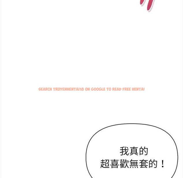 查看漫画美魔女都愛我 - 第14話 - sayhentaiz.net中的4325987图片