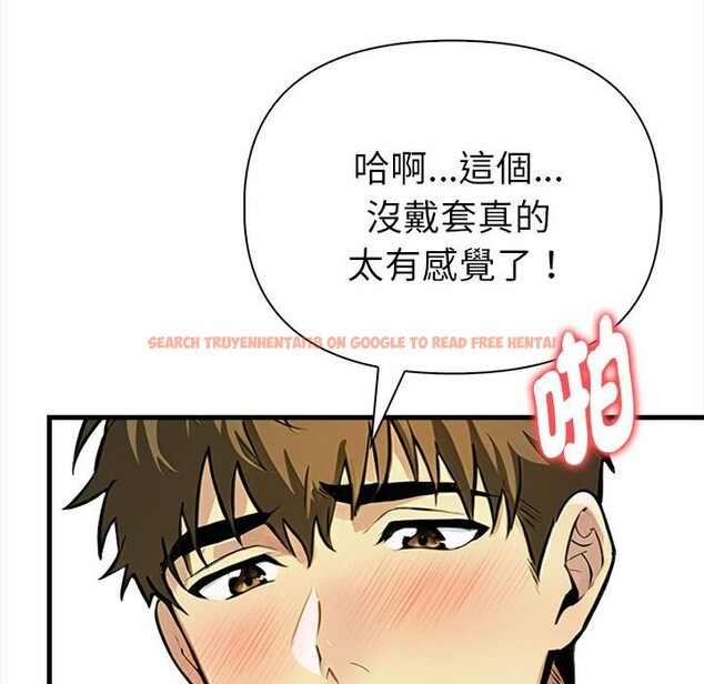 查看漫画美魔女都愛我 - 第14話 - sayhentaiz.net中的4326003图片