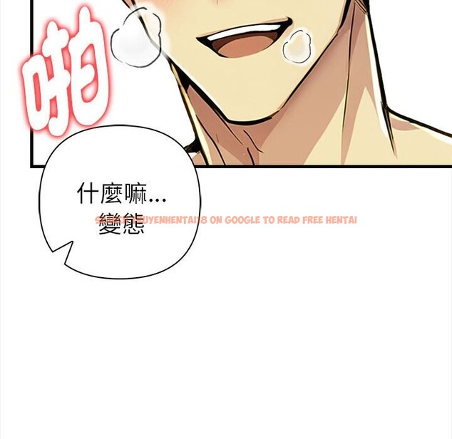 查看漫画美魔女都愛我 - 第14話 - sayhentaiz.net中的4326004图片