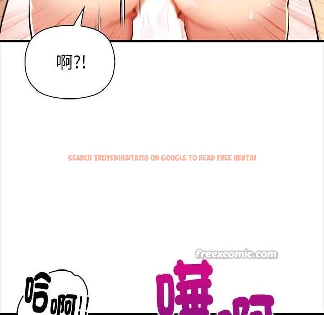 查看漫画美魔女都愛我 - 第14話 - sayhentaiz.net中的4326012图片