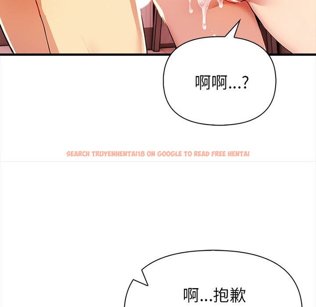 查看漫画美魔女都愛我 - 第14話 - sayhentaiz.net中的4326014图片