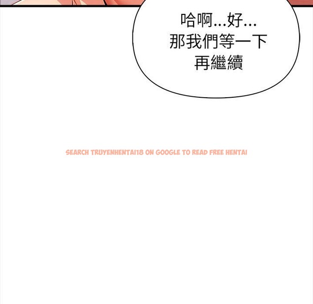 查看漫画美魔女都愛我 - 第14話 - sayhentaiz.net中的4326018图片