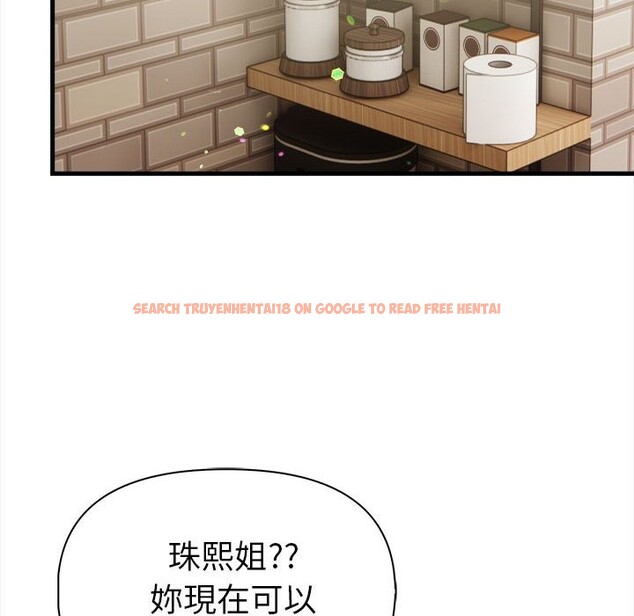 查看漫画美魔女都愛我 - 第14話 - sayhentaiz.net中的4326021图片