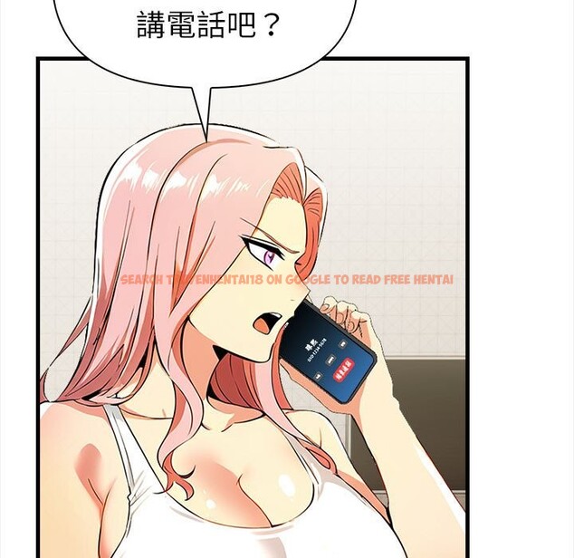 查看漫画美魔女都愛我 - 第14話 - sayhentaiz.net中的4326022图片