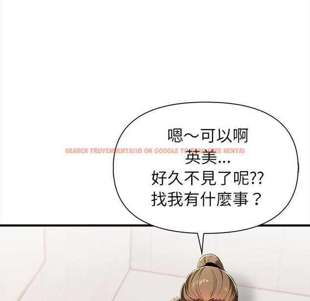 查看漫画美魔女都愛我 - 第14話 - sayhentaiz.net中的4326024图片