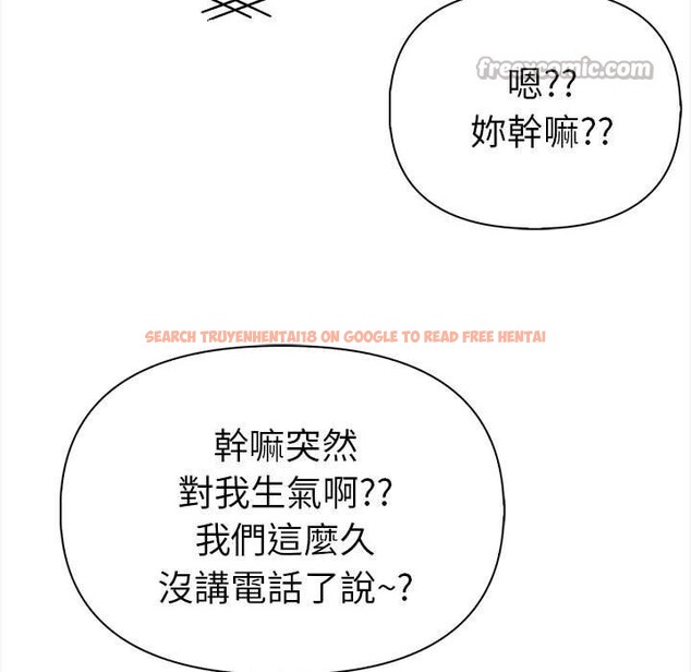 查看漫画美魔女都愛我 - 第14話 - sayhentaiz.net中的4326026图片