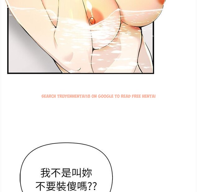 查看漫画美魔女都愛我 - 第14話 - sayhentaiz.net中的4326028图片