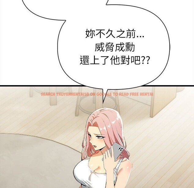 查看漫画美魔女都愛我 - 第14話 - sayhentaiz.net中的4326029图片