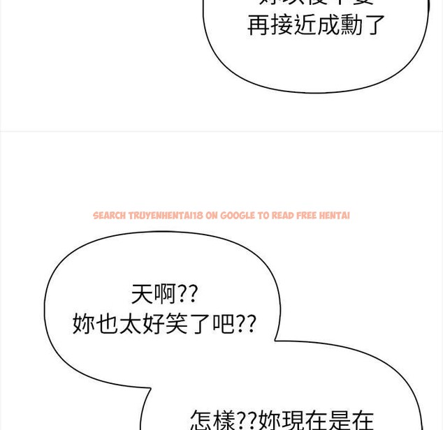 查看漫画美魔女都愛我 - 第14話 - sayhentaiz.net中的4326031图片