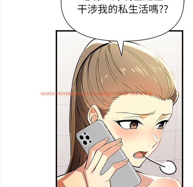 查看漫画美魔女都愛我 - 第14話 - sayhentaiz.net中的4326032图片