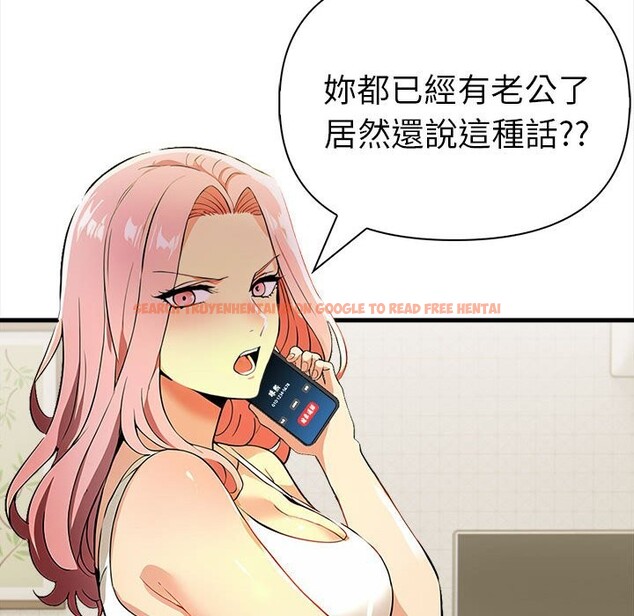 查看漫画美魔女都愛我 - 第14話 - sayhentaiz.net中的4326034图片