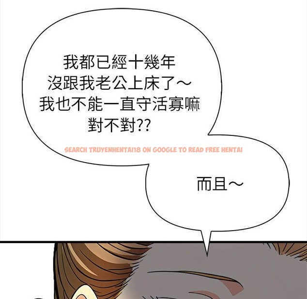 查看漫画美魔女都愛我 - 第14話 - sayhentaiz.net中的4326036图片