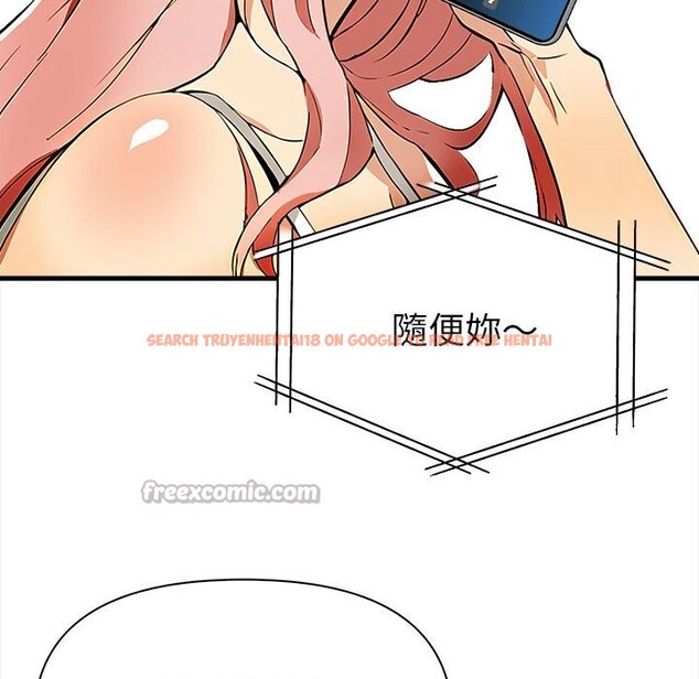 查看漫画美魔女都愛我 - 第14話 - sayhentaiz.net中的4326040图片