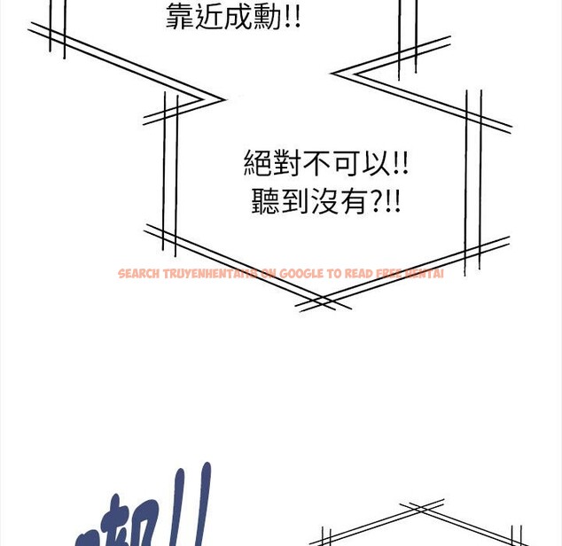 查看漫画美魔女都愛我 - 第14話 - sayhentaiz.net中的4326043图片