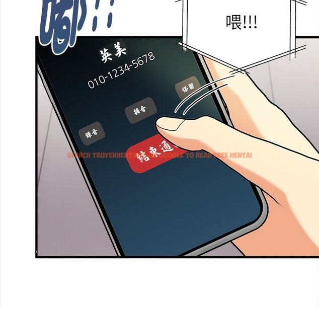 查看漫画美魔女都愛我 - 第14話 - sayhentaiz.net中的4326044图片