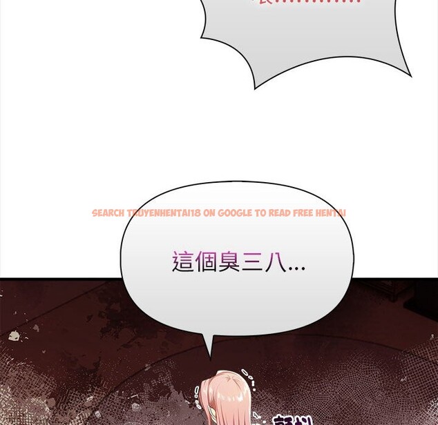 查看漫画美魔女都愛我 - 第14話 - sayhentaiz.net中的4326047图片