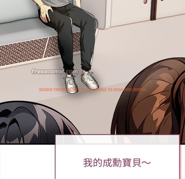 查看漫画美魔女都愛我 - 第14話 - sayhentaiz.net中的4326054图片