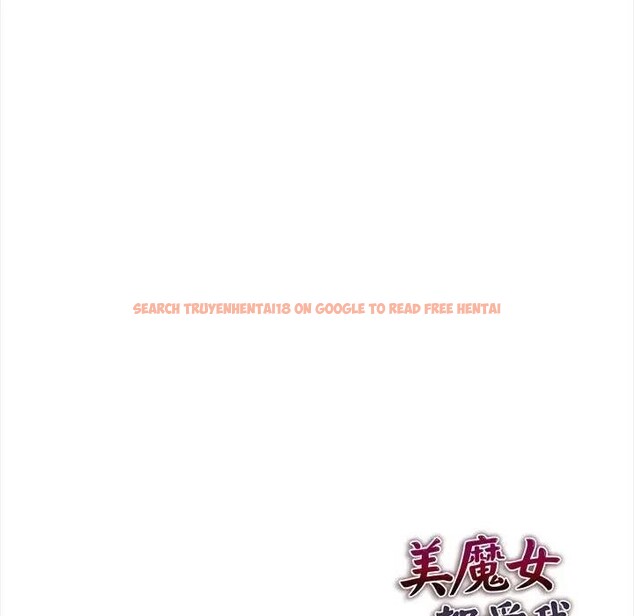 查看漫画美魔女都愛我 - 第14話 - sayhentaiz.net中的4326057图片