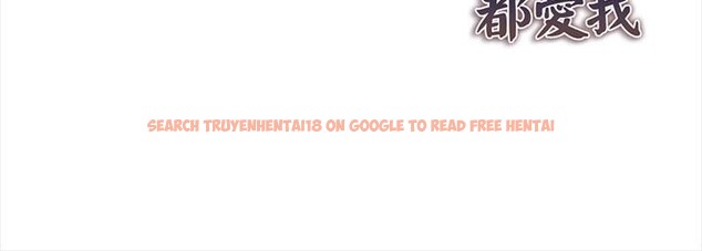 查看漫画美魔女都愛我 - 第14話 - sayhentaiz.net中的4326058图片