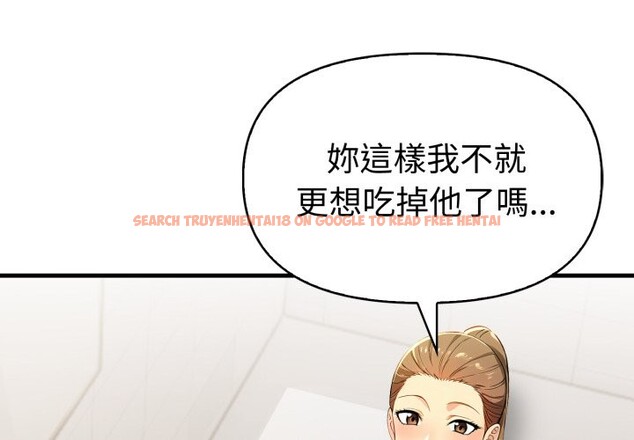 查看漫画美魔女都愛我 - 第15話 - sayhentaiz.net中的4326062图片