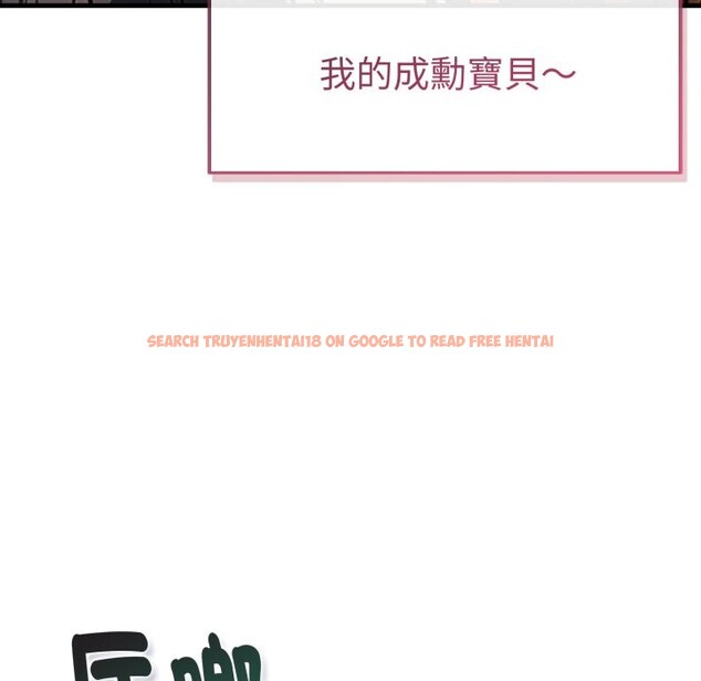 查看漫画美魔女都愛我 - 第15話 - sayhentaiz.net中的4326066图片