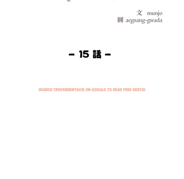 查看漫画美魔女都愛我 - 第15話 - sayhentaiz.net中的4326069图片