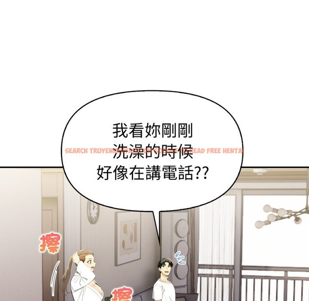 查看漫画美魔女都愛我 - 第15話 - sayhentaiz.net中的4326073图片