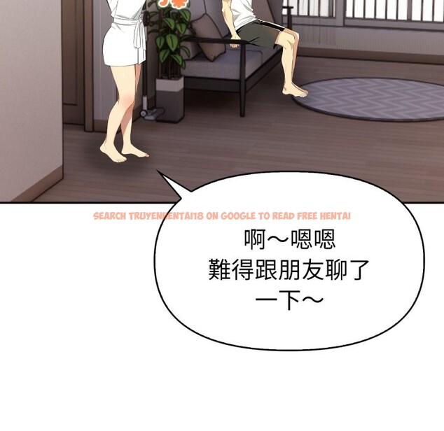 查看漫画美魔女都愛我 - 第15話 - sayhentaiz.net中的4326074图片