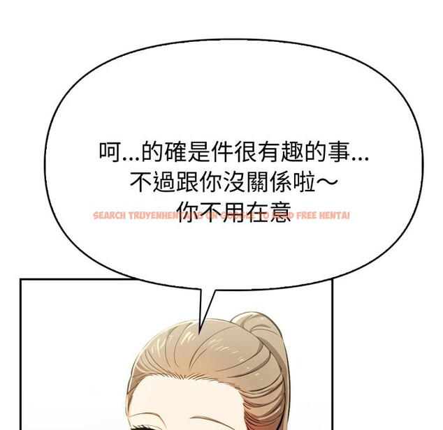 查看漫画美魔女都愛我 - 第15話 - sayhentaiz.net中的4326077图片