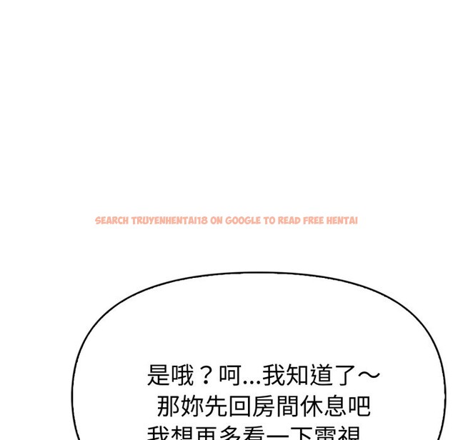 查看漫画美魔女都愛我 - 第15話 - sayhentaiz.net中的4326079图片