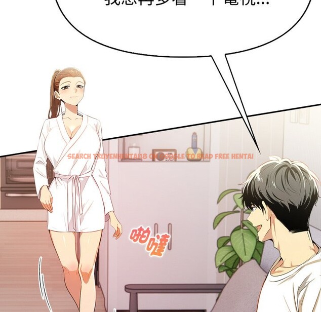 查看漫画美魔女都愛我 - 第15話 - sayhentaiz.net中的4326080图片