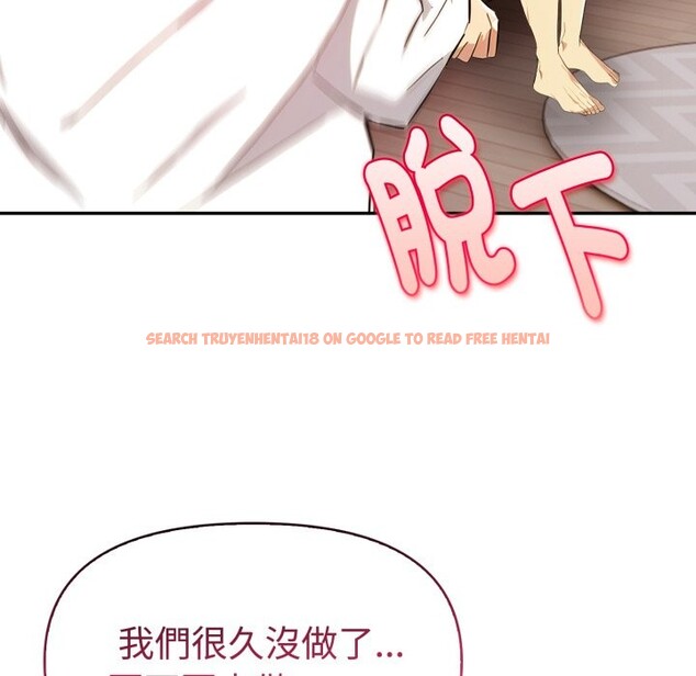 查看漫画美魔女都愛我 - 第15話 - sayhentaiz.net中的4326083图片