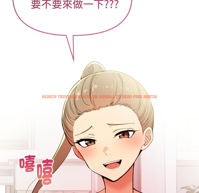 查看漫画美魔女都愛我 - 第15話 - sayhentaiz.net中的4326084图片