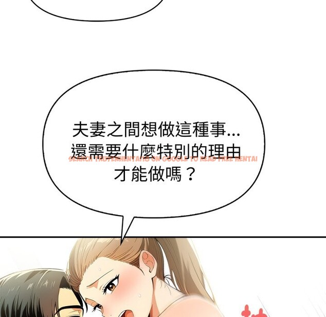 查看漫画美魔女都愛我 - 第15話 - sayhentaiz.net中的4326099图片