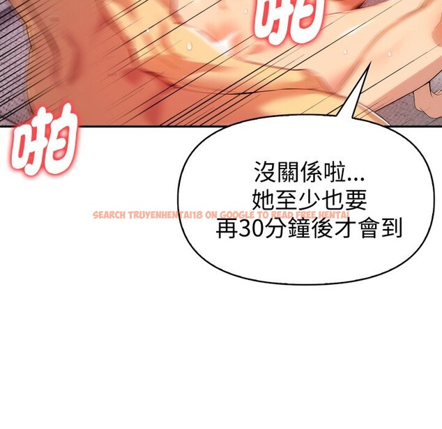 查看漫画美魔女都愛我 - 第15話 - sayhentaiz.net中的4326110图片