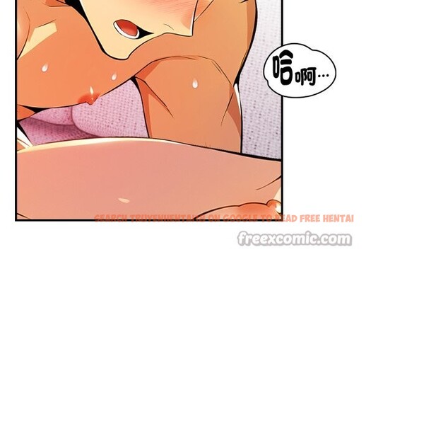 查看漫画美魔女都愛我 - 第15話 - sayhentaiz.net中的4326114图片