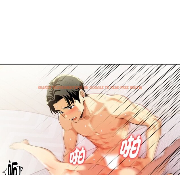 查看漫画美魔女都愛我 - 第15話 - sayhentaiz.net中的4326115图片