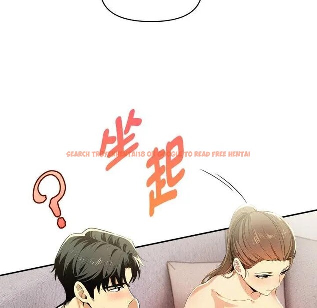 查看漫画美魔女都愛我 - 第15話 - sayhentaiz.net中的4326122图片