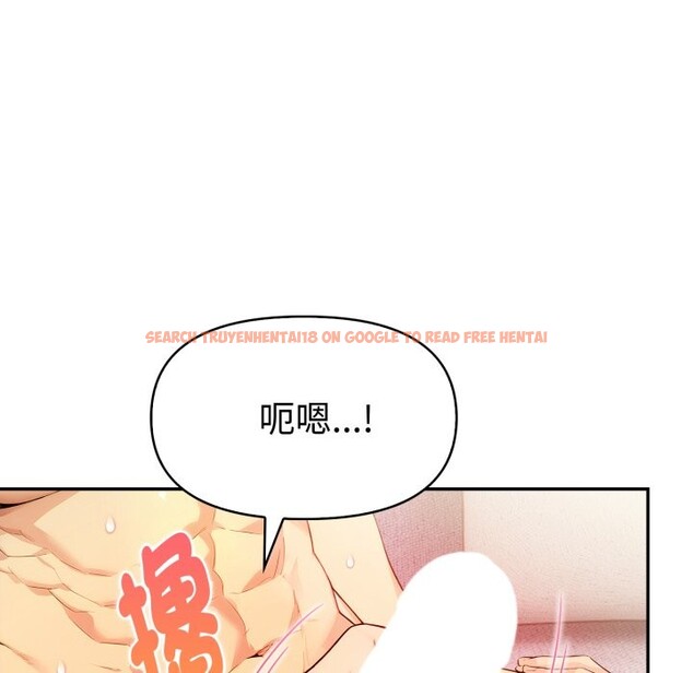 查看漫画美魔女都愛我 - 第15話 - sayhentaiz.net中的4326126图片