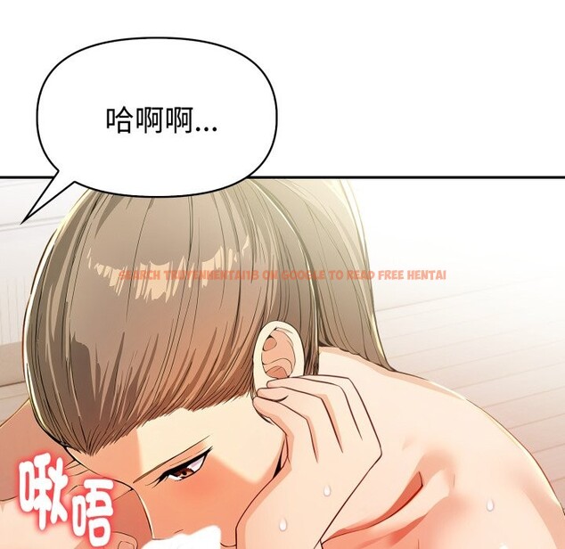 查看漫画美魔女都愛我 - 第15話 - sayhentaiz.net中的4326130图片