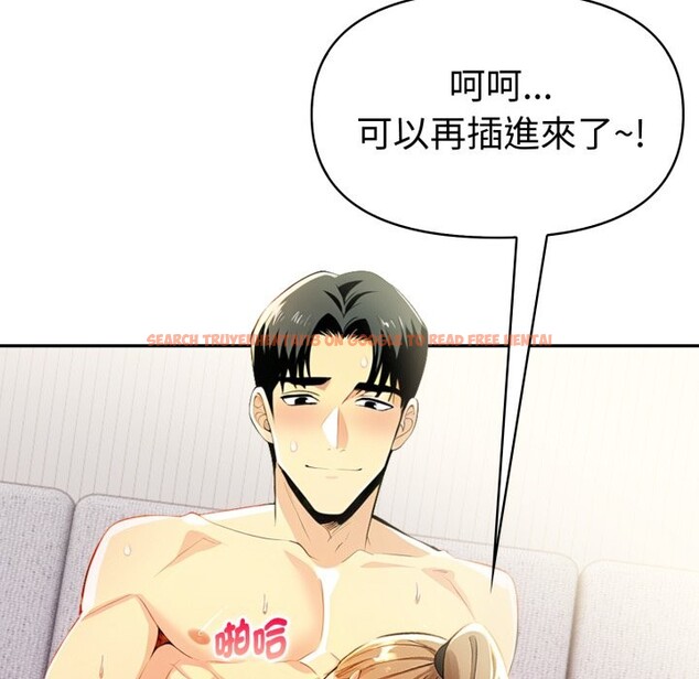 查看漫画美魔女都愛我 - 第15話 - sayhentaiz.net中的4326134图片