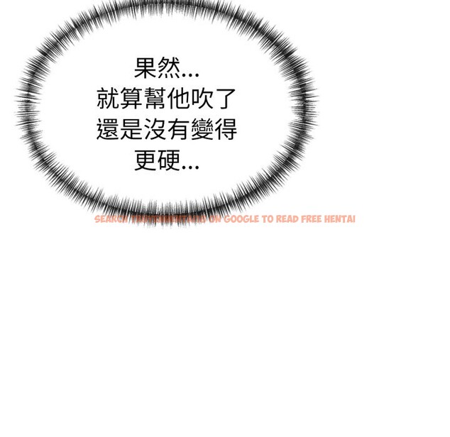 查看漫画美魔女都愛我 - 第15話 - sayhentaiz.net中的4326136图片