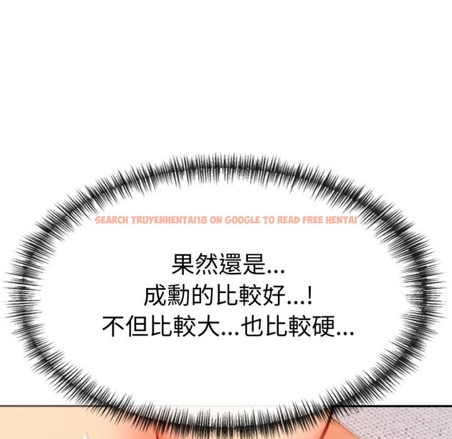 查看漫画美魔女都愛我 - 第15話 - sayhentaiz.net中的4326141图片