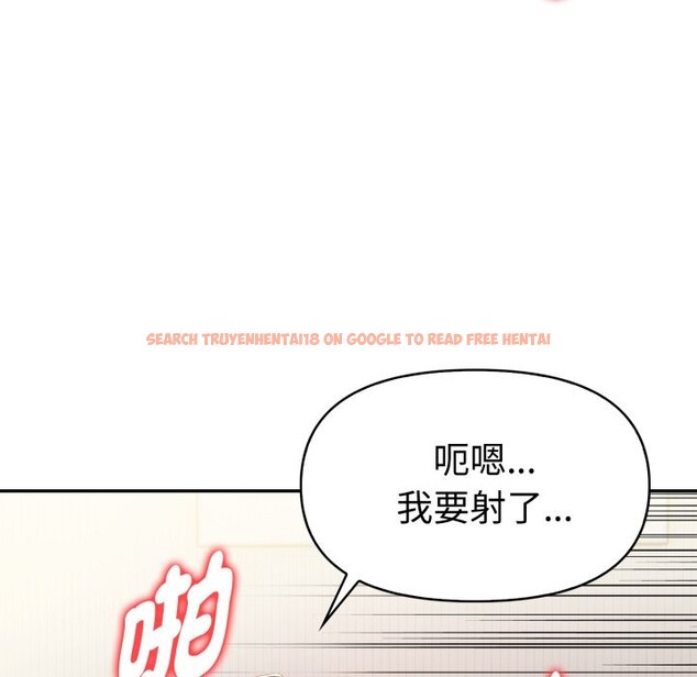 查看漫画美魔女都愛我 - 第15話 - sayhentaiz.net中的4326145图片