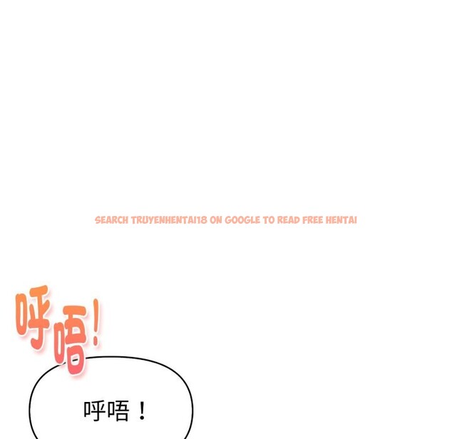 查看漫画美魔女都愛我 - 第15話 - sayhentaiz.net中的4326147图片