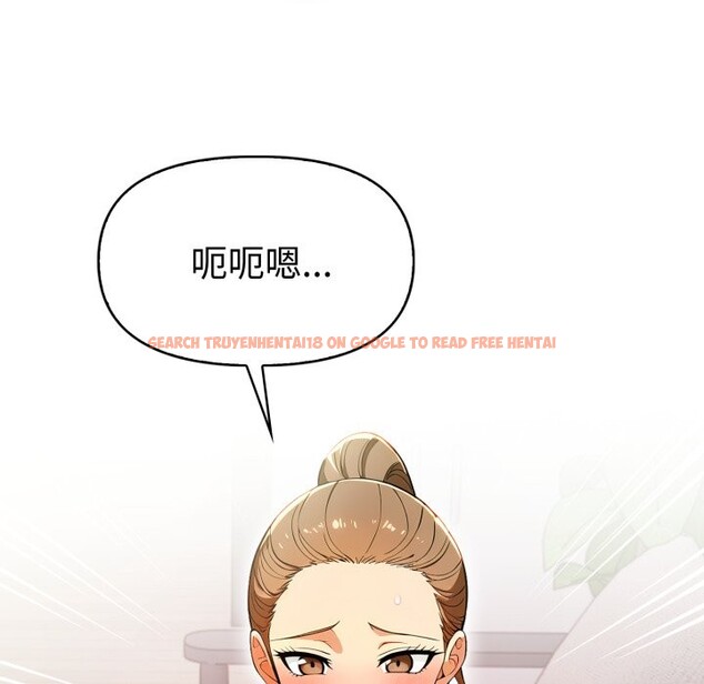 查看漫画美魔女都愛我 - 第15話 - sayhentaiz.net中的4326149图片