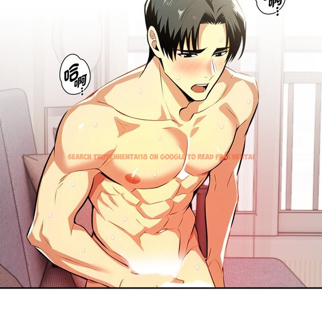 查看漫画美魔女都愛我 - 第15話 - sayhentaiz.net中的4326152图片