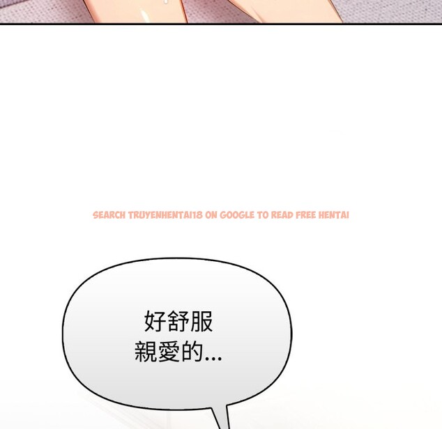 查看漫画美魔女都愛我 - 第15話 - sayhentaiz.net中的4326155图片